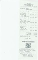 Кассовые чеки с подтверждением в Броницах