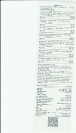 Кассовые чеки с подтверждением в Броницах