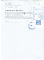 Кассовые чеки с подтверждением в Броницах