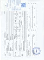 Кассовые чеки с подтверждением в Броницах